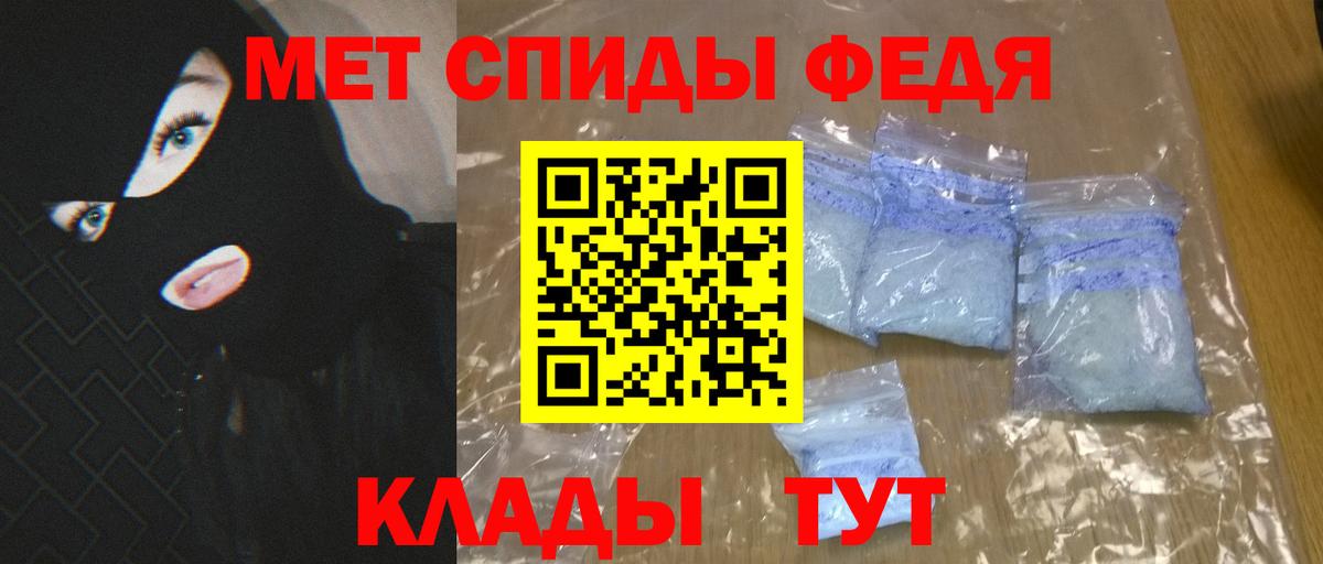 АМФ Premium Трёхгорный
