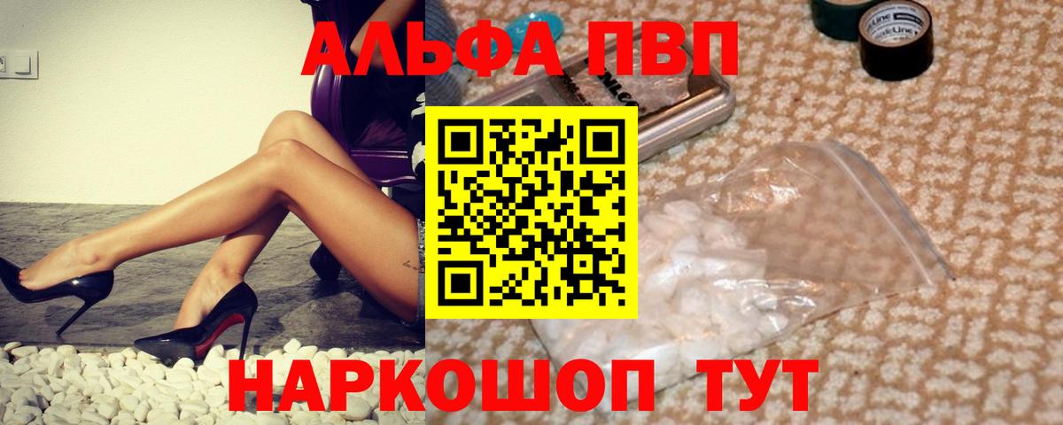 APVP СК Трёхгорный