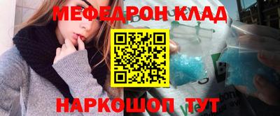 кокаин колумбия Бугуруслан