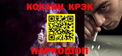 мяу мяу кристалл Будённовск