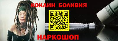 кокаин колумбия Бугуруслан