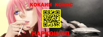 кокаин колумбия Бугуруслан