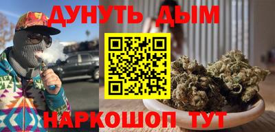 мяу мяу кристалл Будённовск