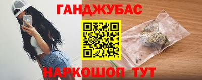 гашик Бузулук