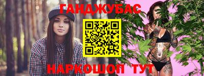 гашик Бузулук