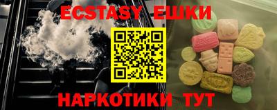 кокаин колумбия Бугуруслан