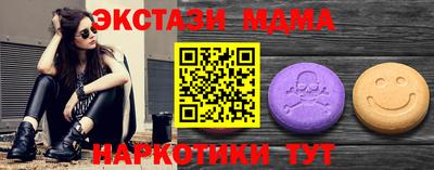 мяу мяу кристалл Будённовск