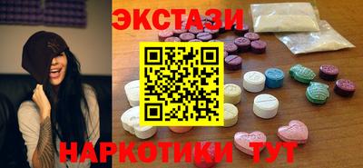 мяу мяу кристалл Будённовск