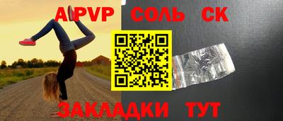 гашик Бузулук