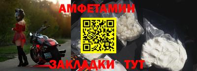 мяу мяу кристалл Будённовск