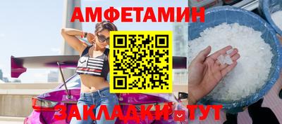 мяу мяу кристалл Будённовск