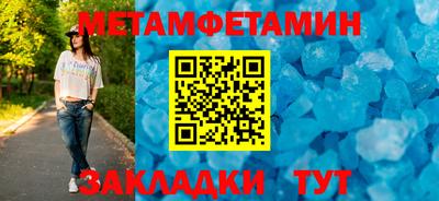 гашик Бузулук