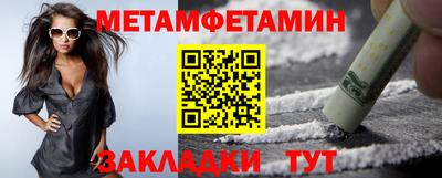 гашик Бузулук