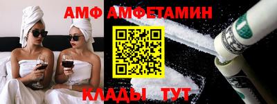 мяу мяу кристалл Будённовск