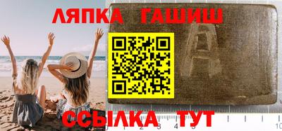 мяу мяу кристалл Будённовск