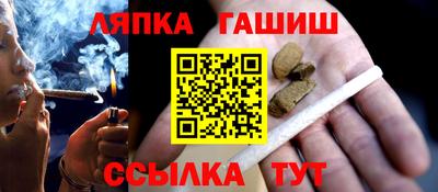 гашик Бузулук