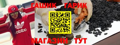 гашик Бузулук
