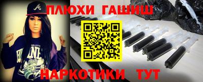 гашик Бузулук
