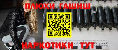 гашик Бузулук