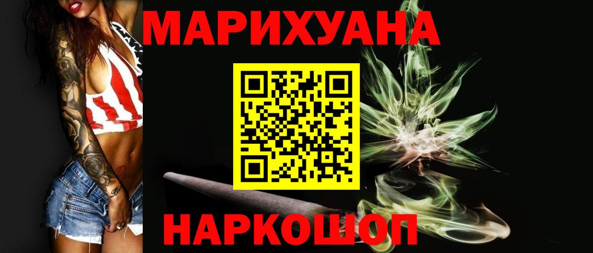Марихуана индика Трёхгорный